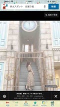 miyu