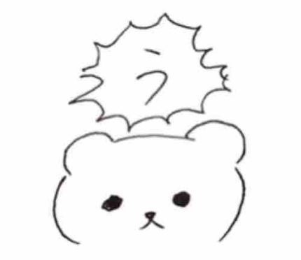 いちごに乳液かけた🍓