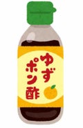 ぽんず