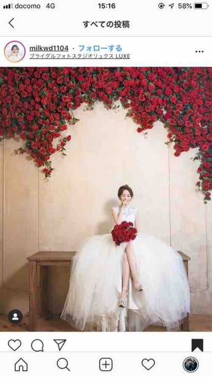 プレ花嫁の美容磨き