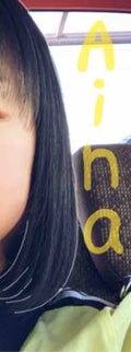 Aina☁️☁️☁️