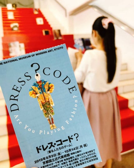 いちご煎茶