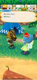 眞