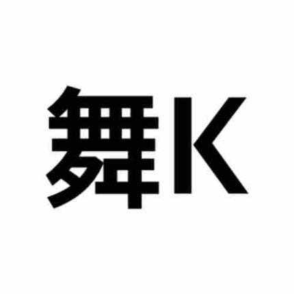 舞台オタクK