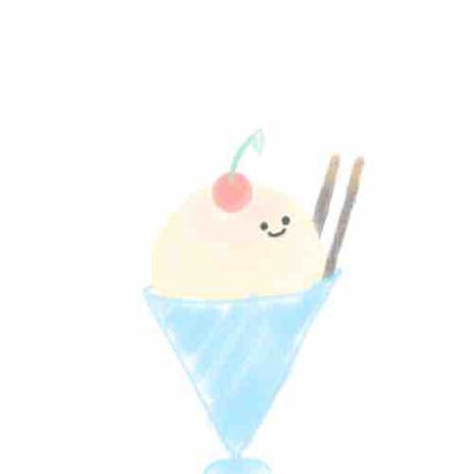 あいすぅ。🍨