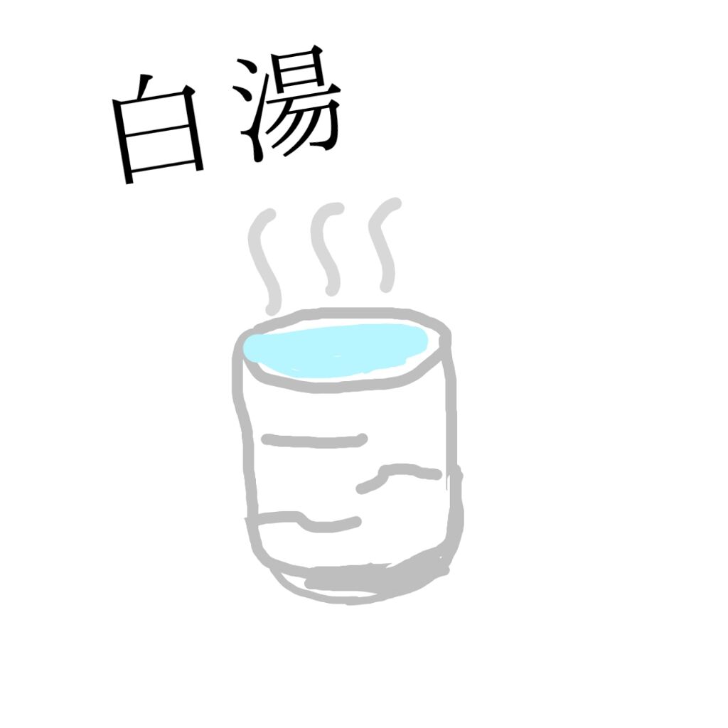 白湯(Sa-yu)