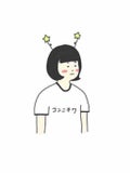 コンニチワ。