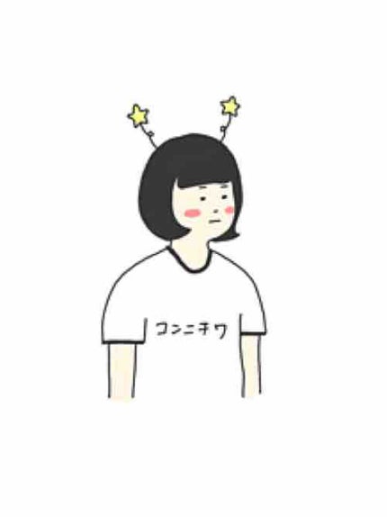 コンニチワ。