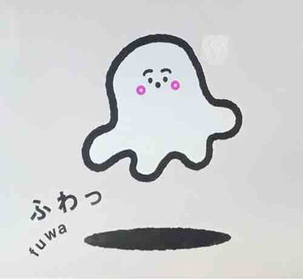 はるぽん