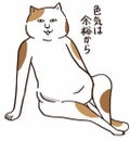 ぶーたん