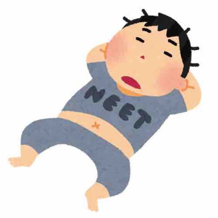 どこにでもいるやつ