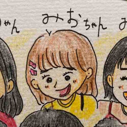 ちゃんみお