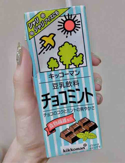 しょこ