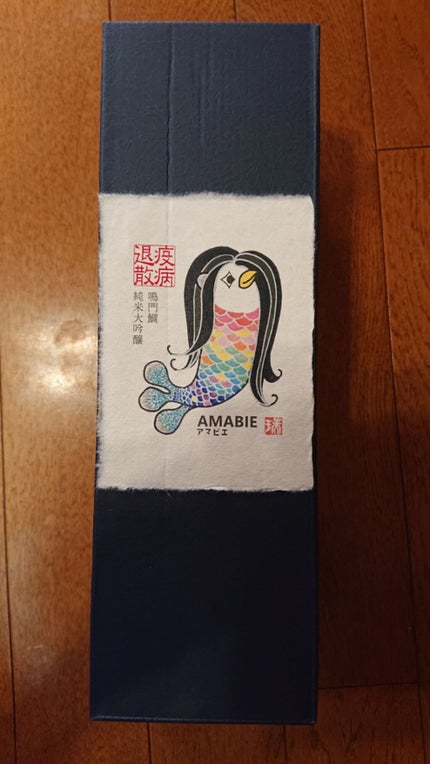 ペパーミント