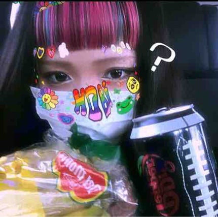 ぴりりん