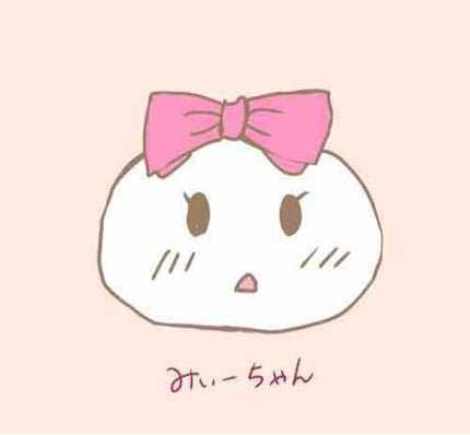 みぃーちゃん