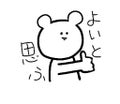 砂糖さん