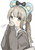 ゆん