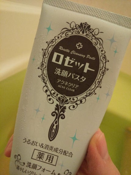 博多美人になりたい