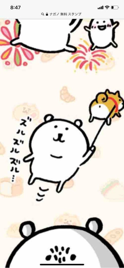 くまじろう