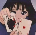 まる。