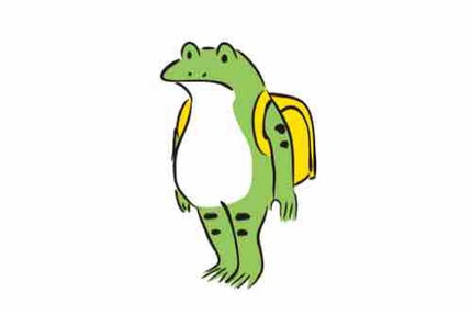 はじめ