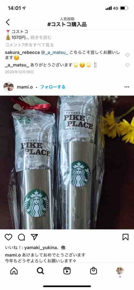 fantastic_blush_3ags