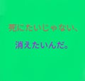 ななこちゃん神✨　大好き💕