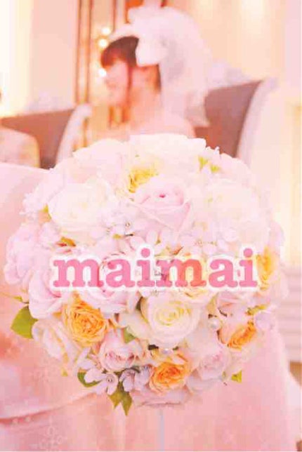 maimai