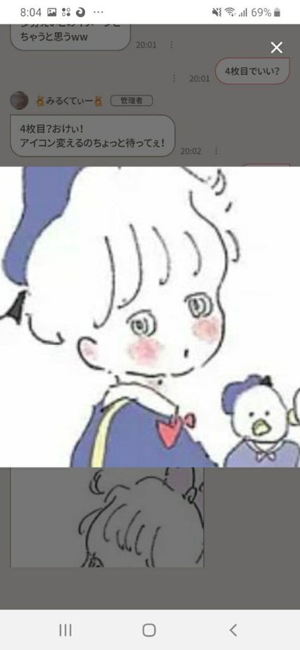 ゚+.絆丼.+゚覇月