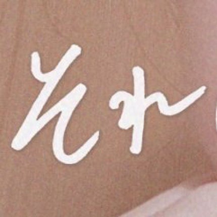 。