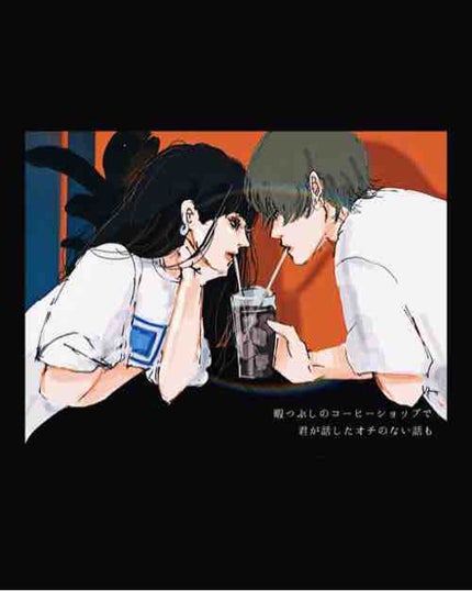 🍓苺🍓