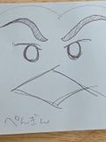 伊達子