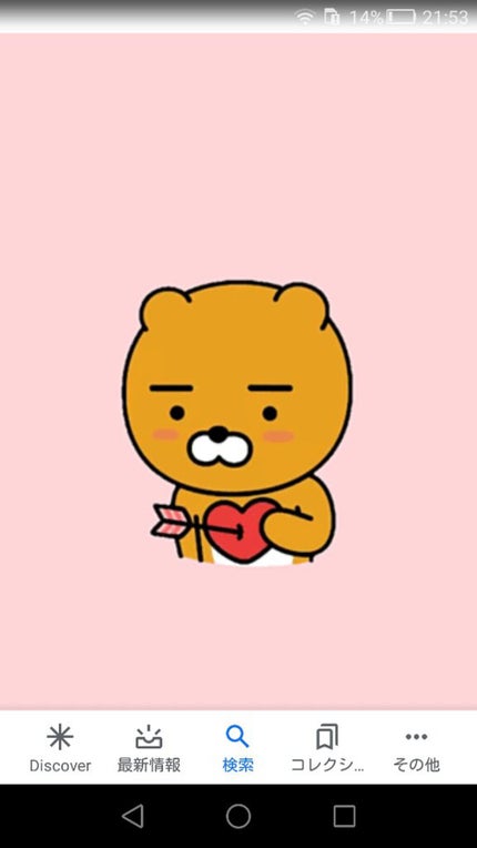 RuRu