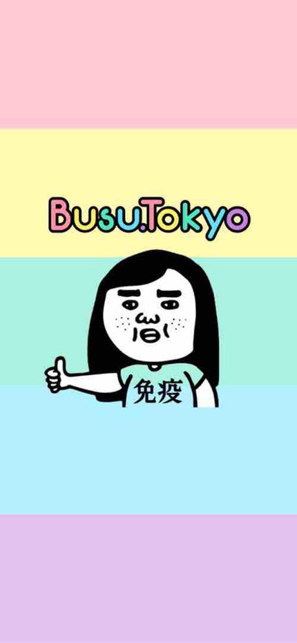 いろいろ投稿さん