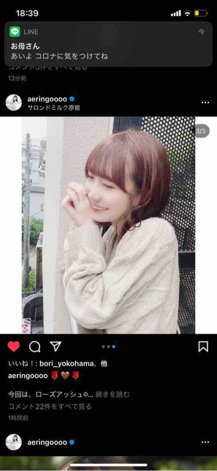 粉みかん