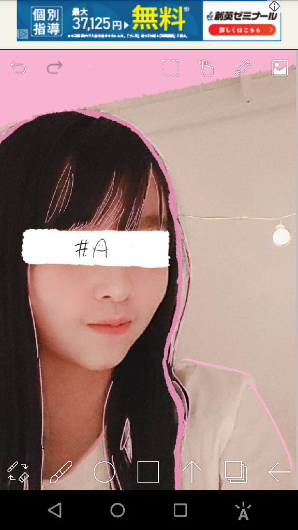 /a(๑・▽・๑♪)