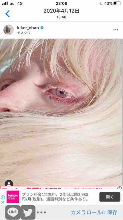 𝑮𝒆𝒃𝒐𝒌𝒖𝒄𝒉𝒂𝒏