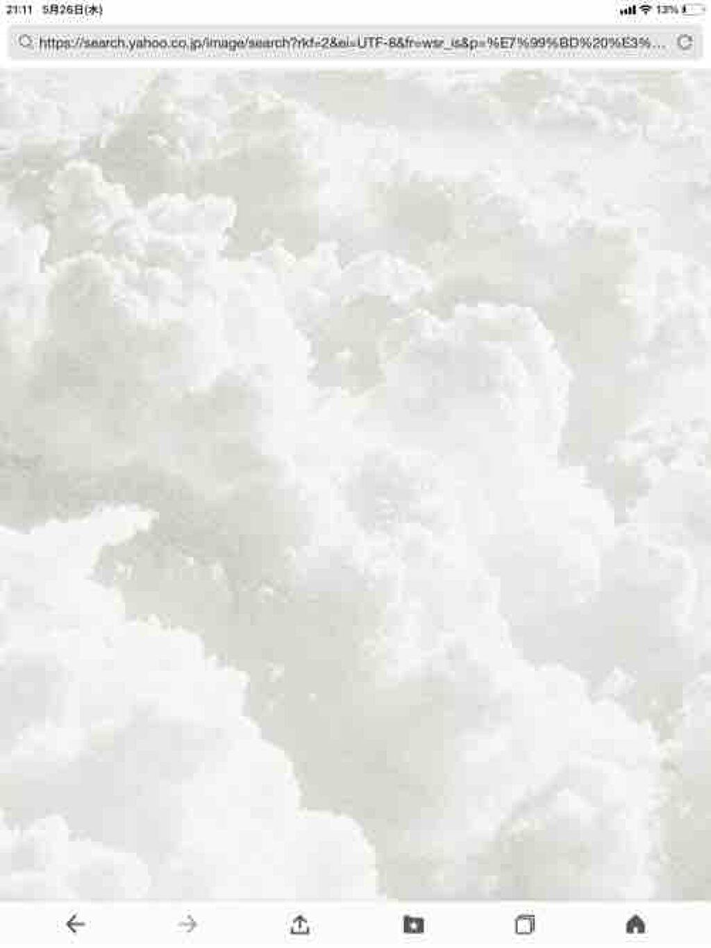 り　　ぃ　　　。