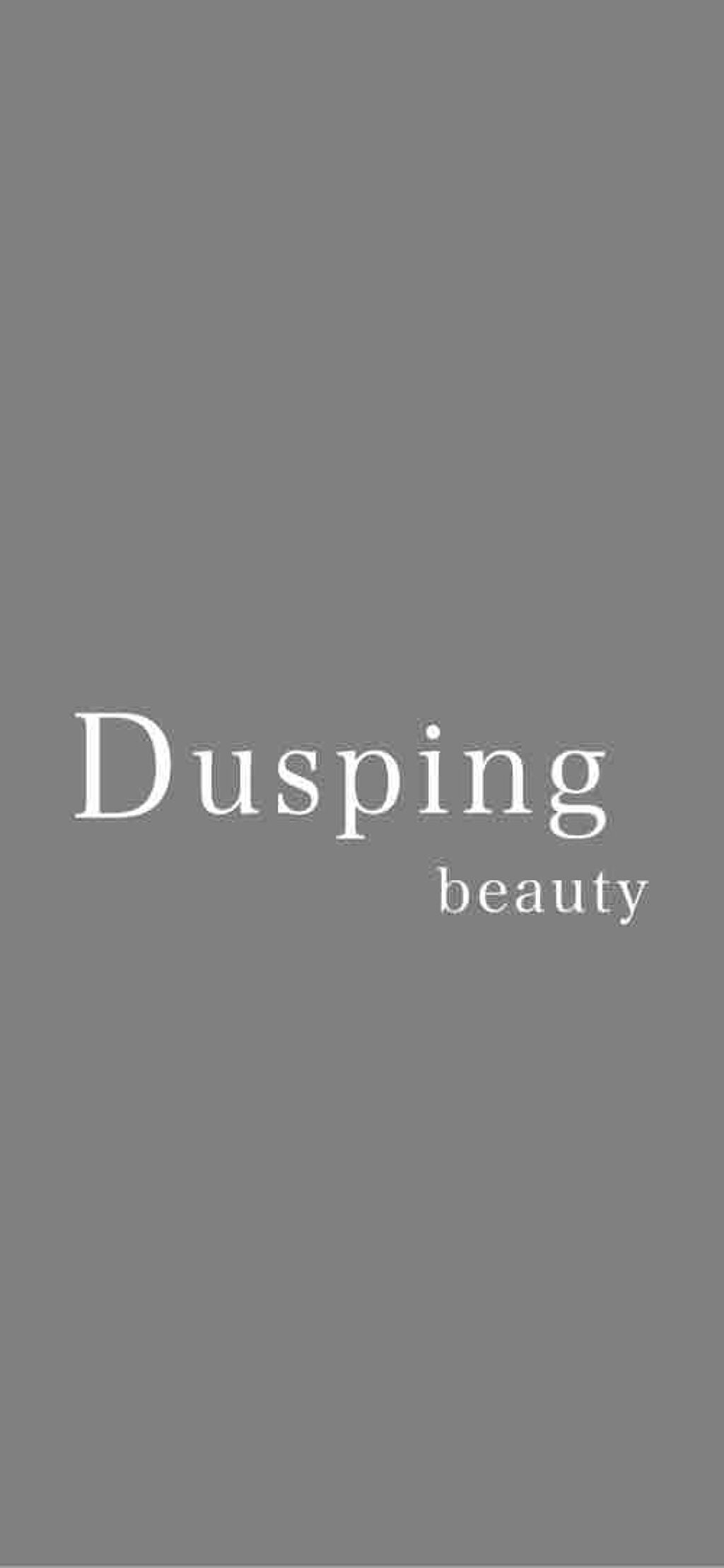 Dusping*ダスピン