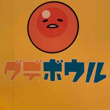 タマ