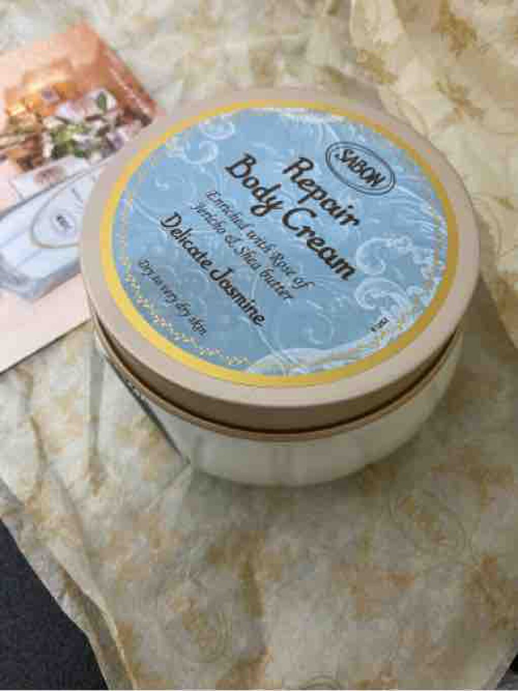 あいすたべたい