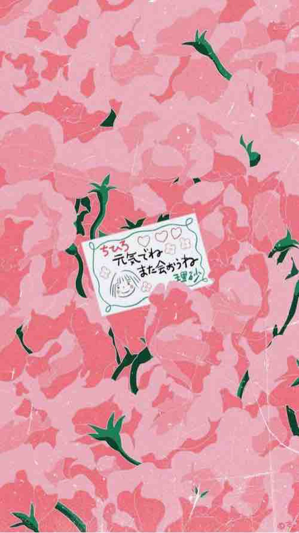 可愛くなりたくて。