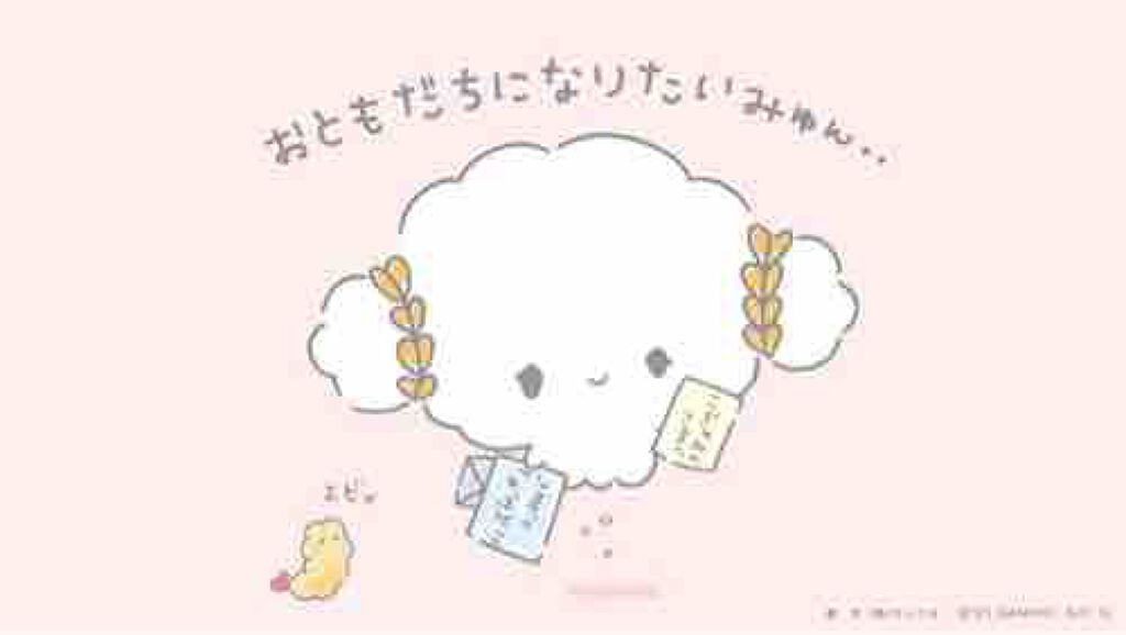 fantastic_blush_hqey