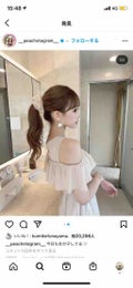 🌷karinのコスメ🤍