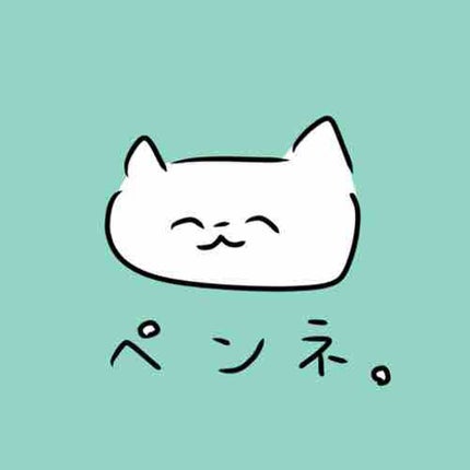 ペンネ