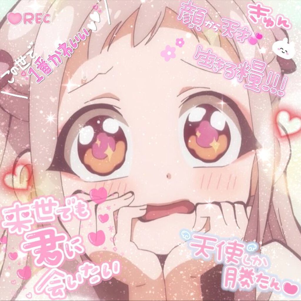 いちご   ねね  🍓👸💕