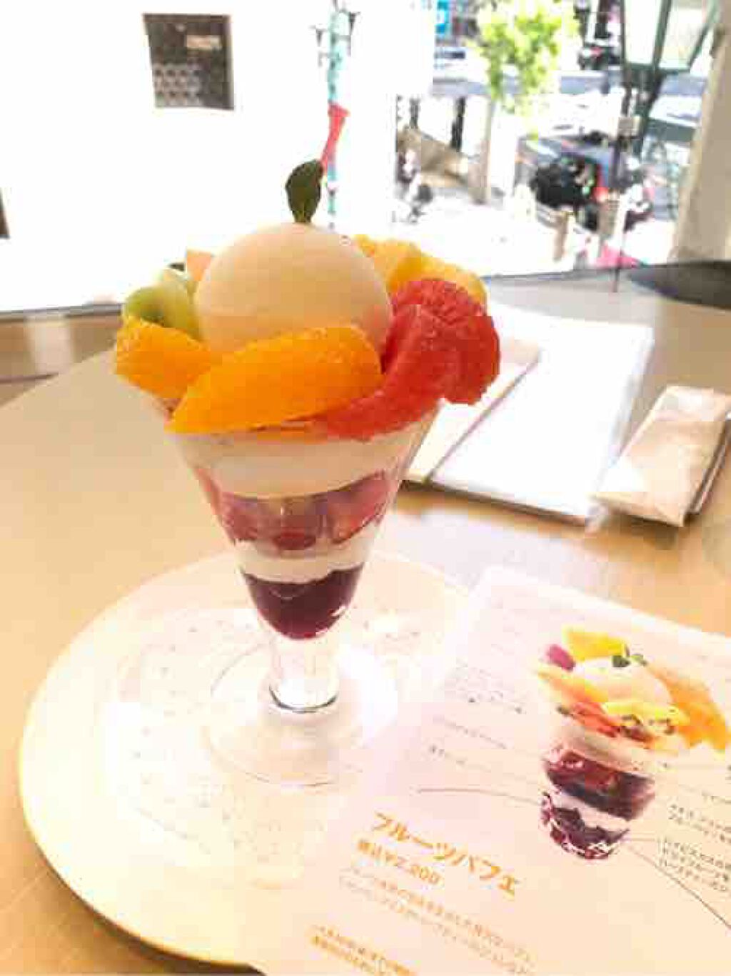 桃屋天野[てんの]