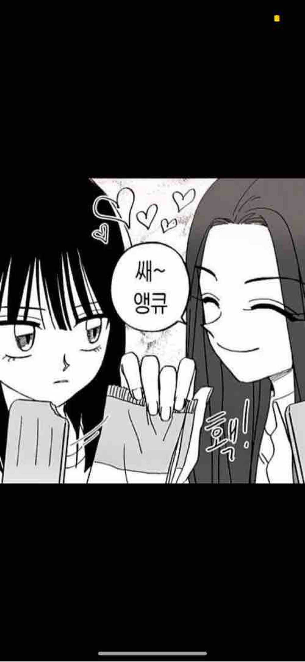 コスメに溺れたい女