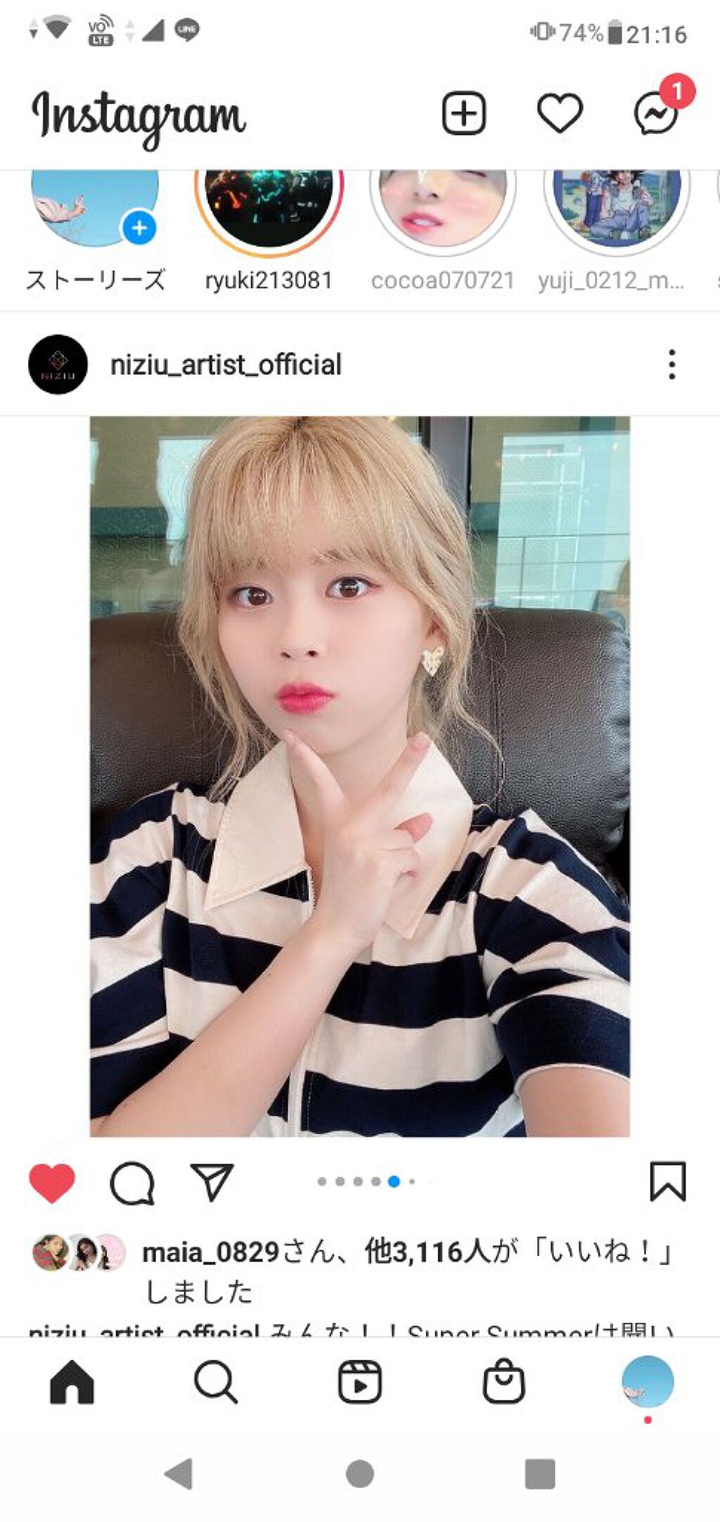 ここなっつさぶれ